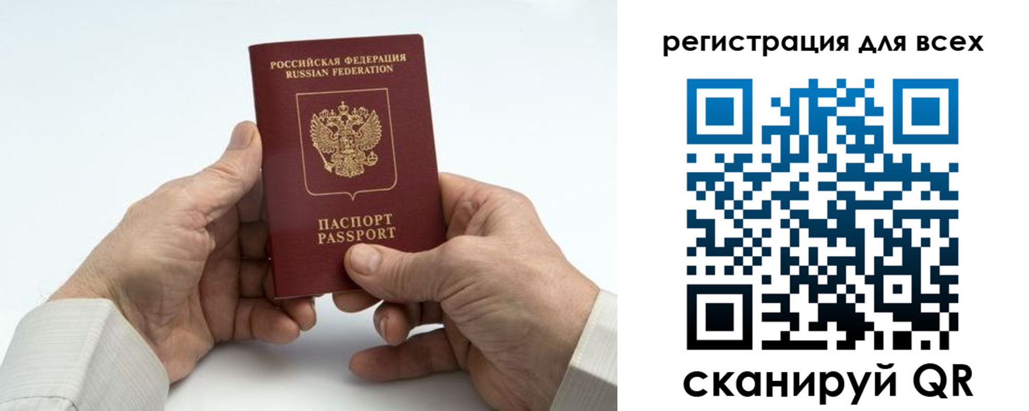 регистрация для школы в Грязях