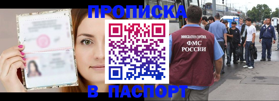 регистрация для дет. сада в Грязях